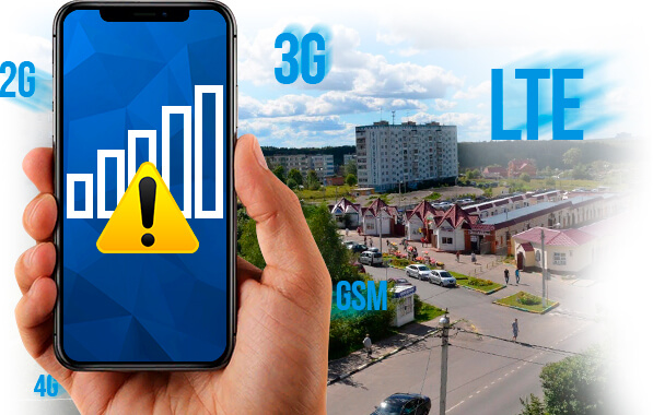 Усиление сигнала сотовой связи в Краснозаводске