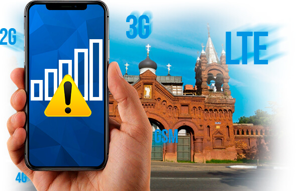 Усиление сигнала сотовой связи в Егорьевске