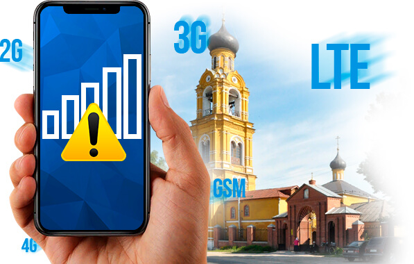 Усиление сигнала сотовой связи в Киржаче
