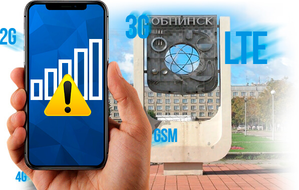 Усиление сигнала сотовой связи в Обнинске