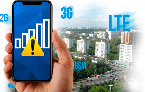 Усиление сигнала сотовой связи в Перово