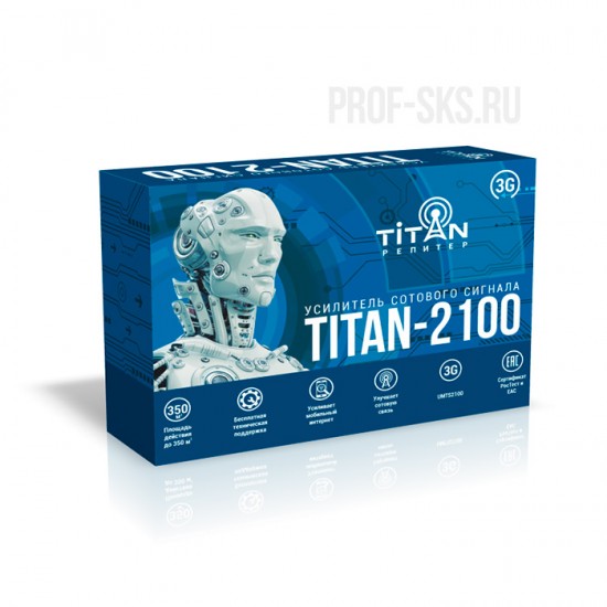 Репитер Titan-2100