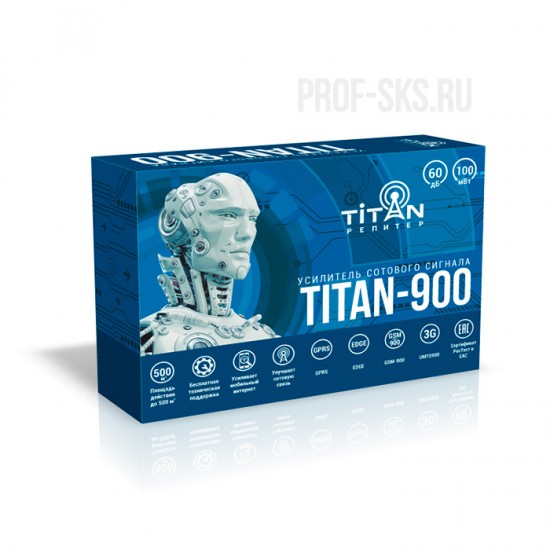 Репитер Titan-900