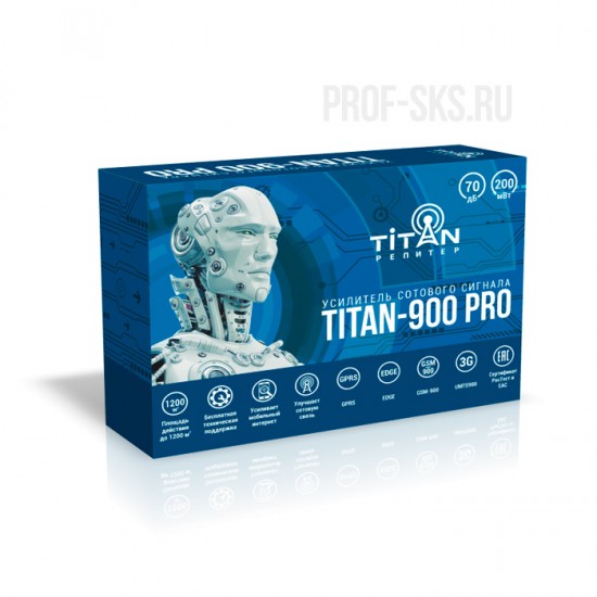 Репитер Titan-900 PRO