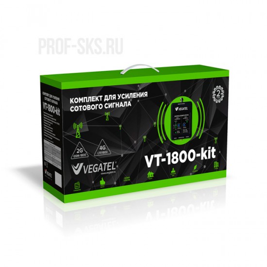 Комплект усиления сигнала VEGATEL VT-1800-kit (LED)