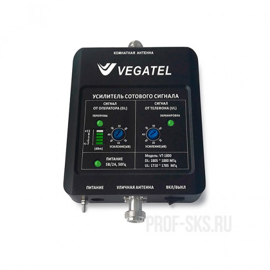 Комплект усиления сигнала VEGATEL VT-1800-kit (дом, LED)
